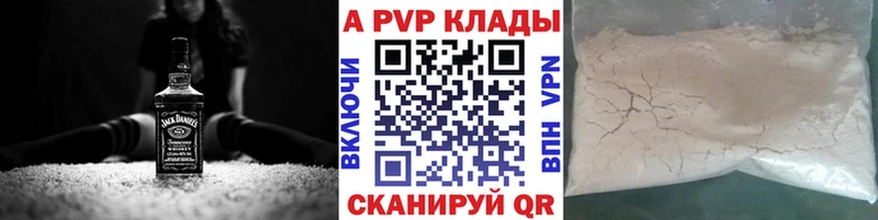 KRAKEN зеркало  Жирновск  Alpha-PVP VHQ 