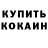 ГАШ хэш ToMiK HIP