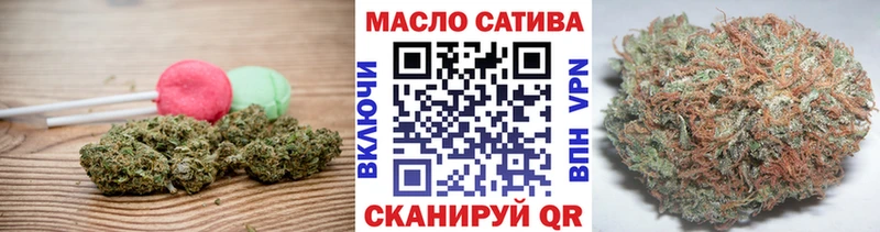 Печенье с ТГК марихуана  наркота  Жирновск 