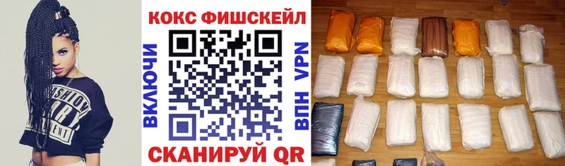 КОКАИН Колумбийский  это телеграм  Жирновск 