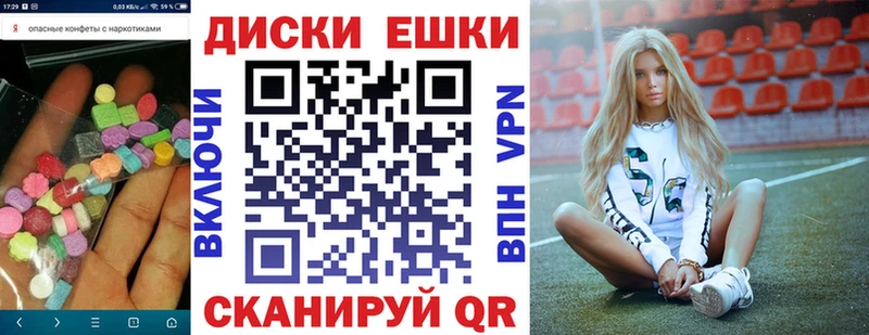 Ecstasy Cube Жирновск
