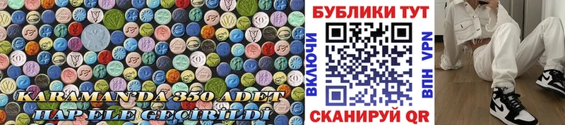 Ecstasy Philipp Plein  Жирновск 