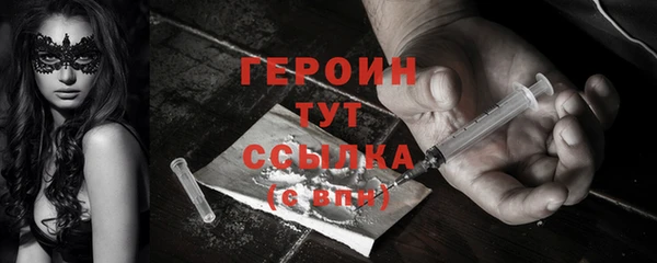 прущие грибы Семилуки