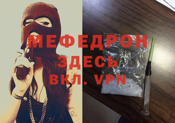 mdpv Семёнов