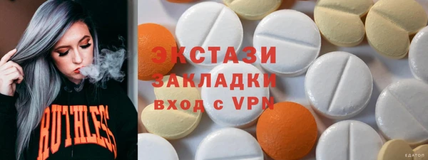 марки nbome Алексин