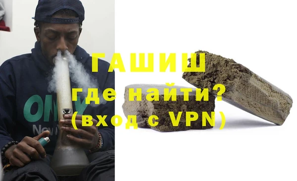 первитин Алексеевка