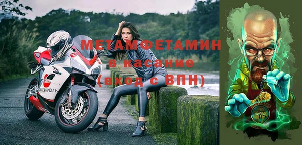 первитин Алзамай