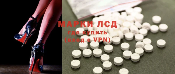 первитин Алексеевка