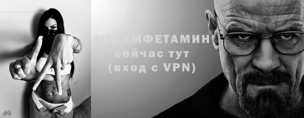 первитин Алзамай