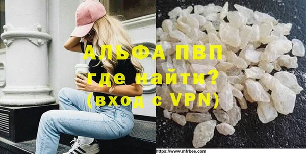первитин Алзамай