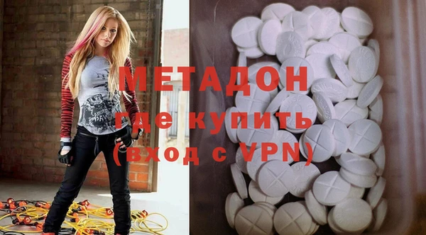 марки nbome Алексин