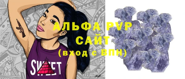 марки nbome Алексин