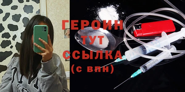 марки nbome Алексин