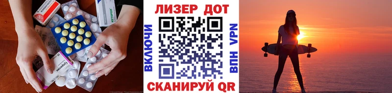ЛСД экстази кислота  Жирновск 