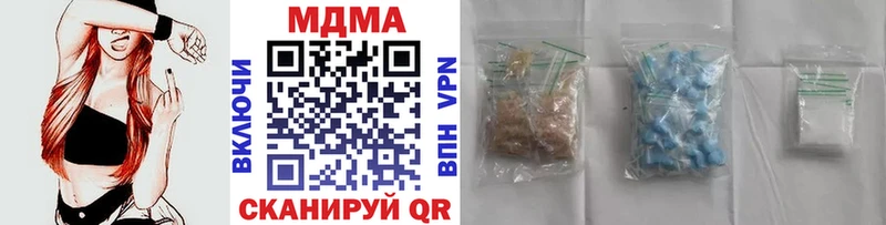 MDMA VHQ  цены   Жирновск 