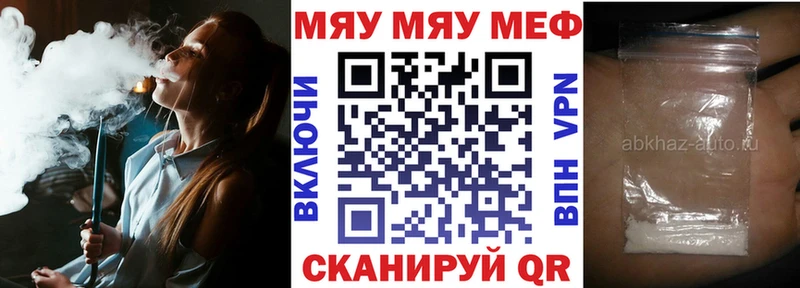 наркотики  Жирновск  МЕФ 4 MMC 