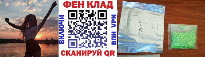 Метамфетамин Декстрометамфетамин 99.9% Жирновск
