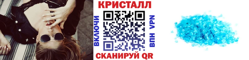 Первитин Methamphetamine  Жирновск 