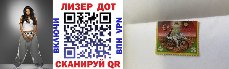 продажа наркотиков Жирновск Марки N-bome 1,8мг